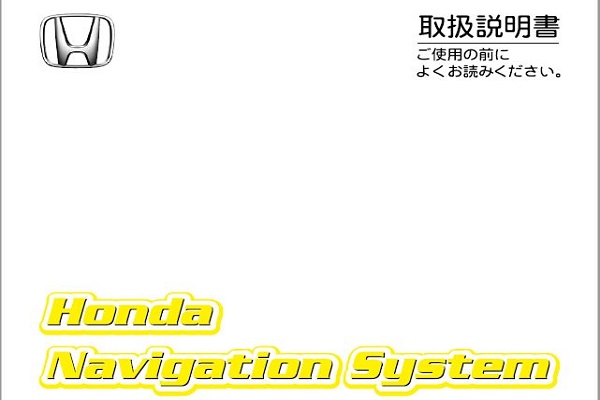 2007 Honda Edix Owners Manual